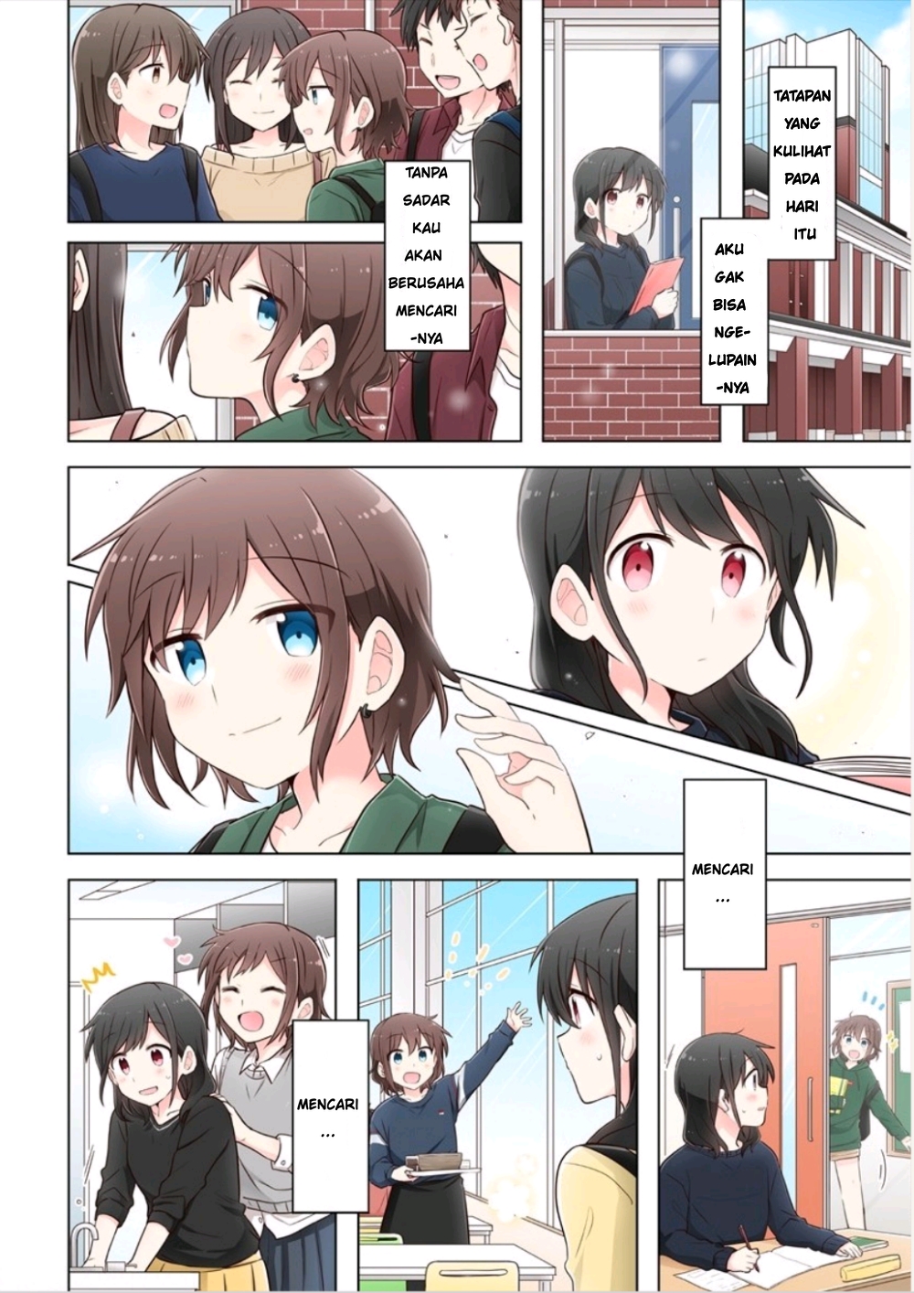 Kimi ni Tsumugu Bouhaku chapter 1